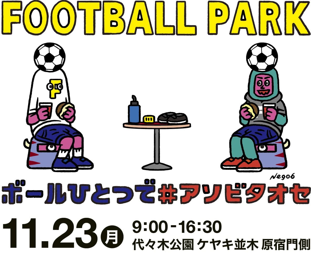 Football Park